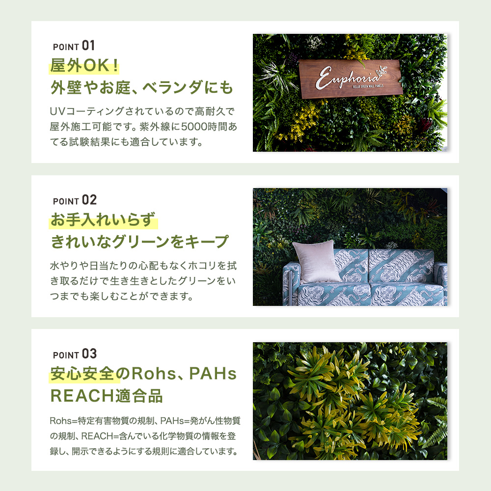 ウォールグリーン ジョイント式 フェイクグリー...の詳細画像2