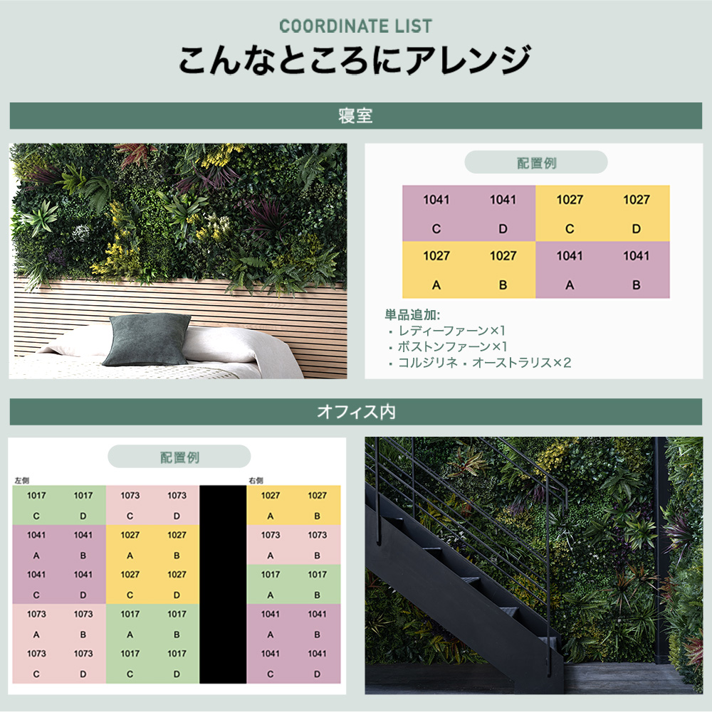 ウォールグリーン ジョイント式 フェイクグリー...の詳細画像5