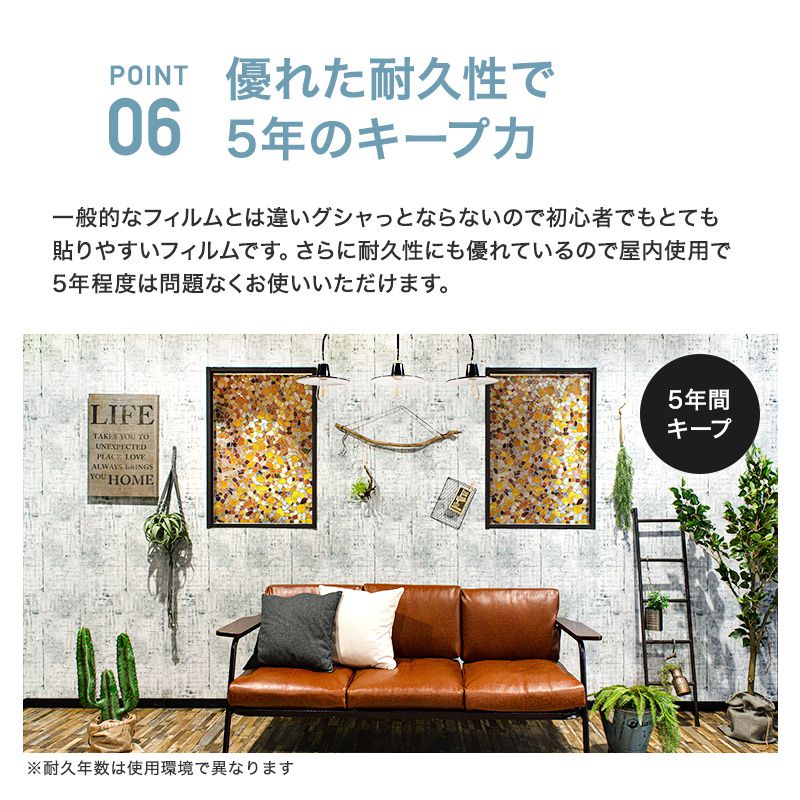 ガラスフィルム 窓 目隠しシート ステンドグラス シール おしゃれ ウィンドウフィルム ファーストステンド CSZ 断熱 遮熱 uvカット 紫外線カット 結露防止 | 友安製作所 | 09