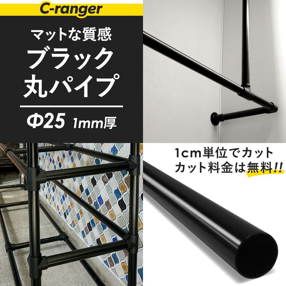 スーパーセール 小径角 カット販売 スチール角パイプ:1.6t 40 L=501〜550mm