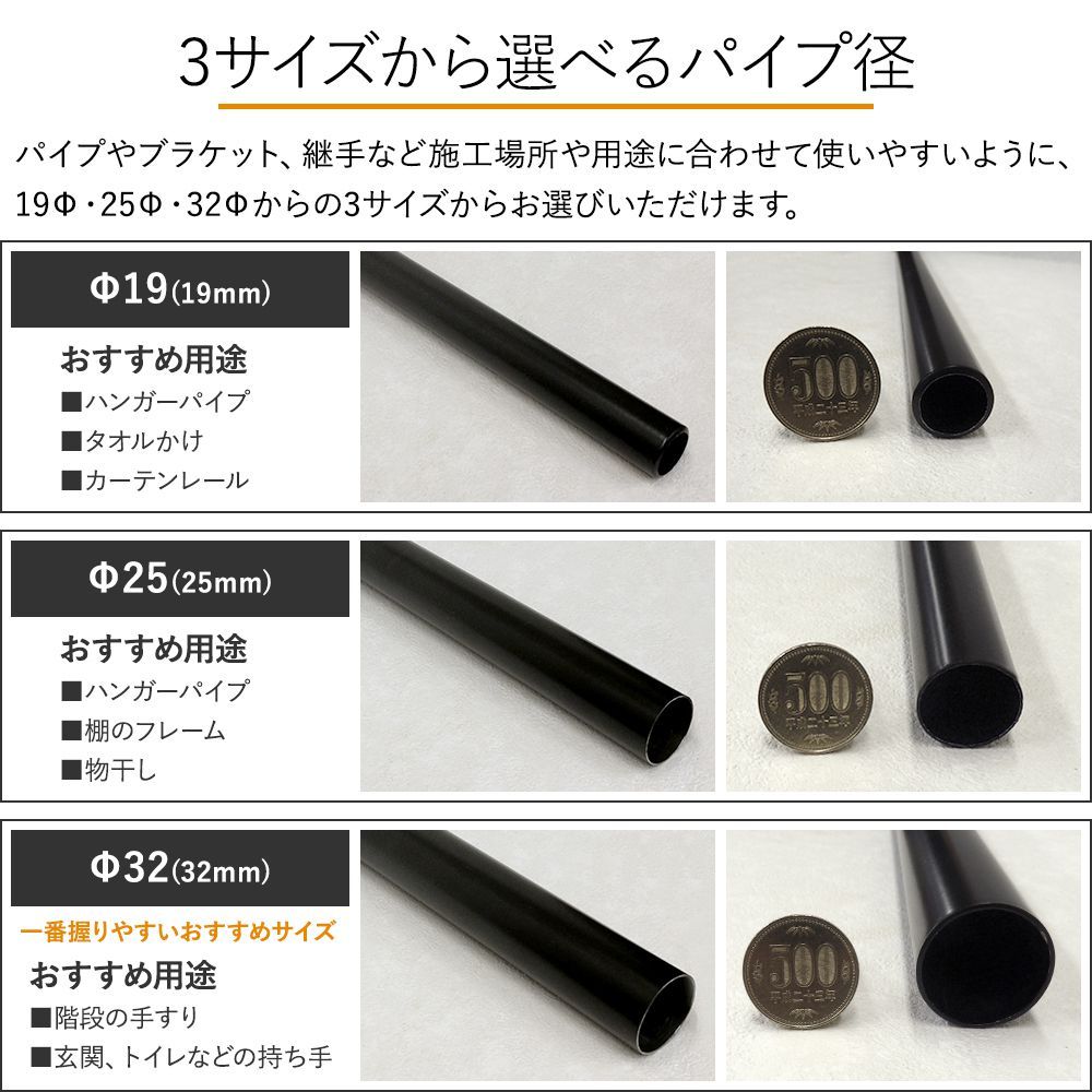 スーパーセール 小径角 カット販売 スチール角パイプ:1.6t 40 L=501〜550mm