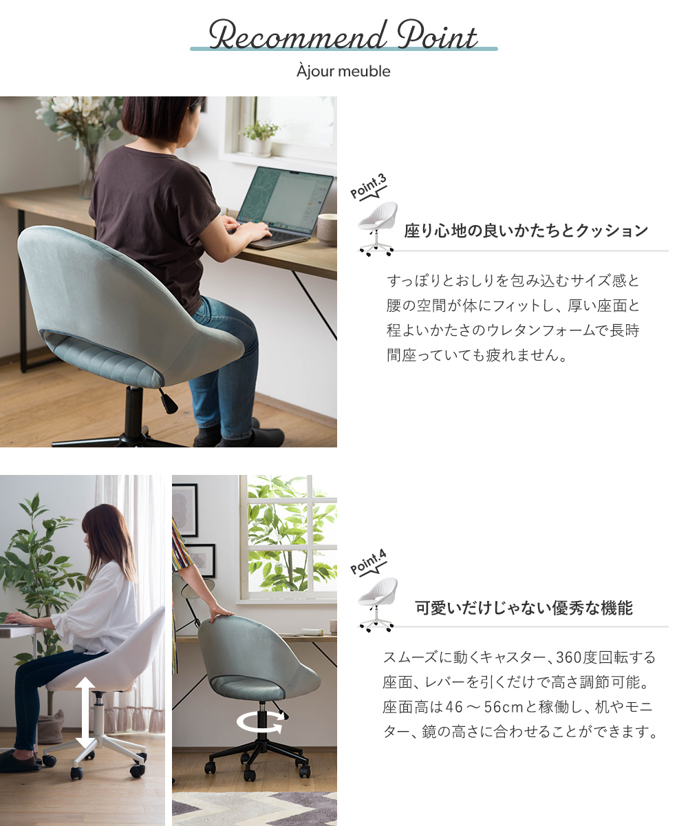 友安製作所 Mer a l'aube キャスター付き ホームデスクチェア 2脚