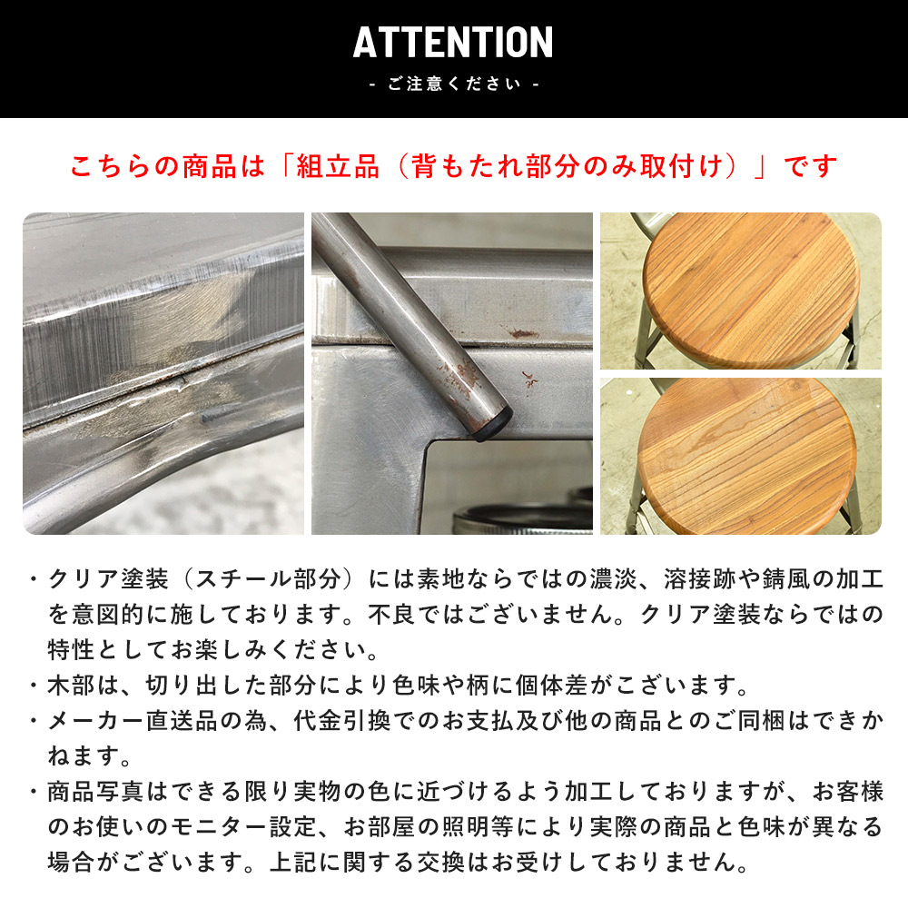 友安製作所 ハイチェア おしゃれ 椅子 インダストリアル 友安製作所 ハイチェア おしゃれ 椅子 インダストリアル