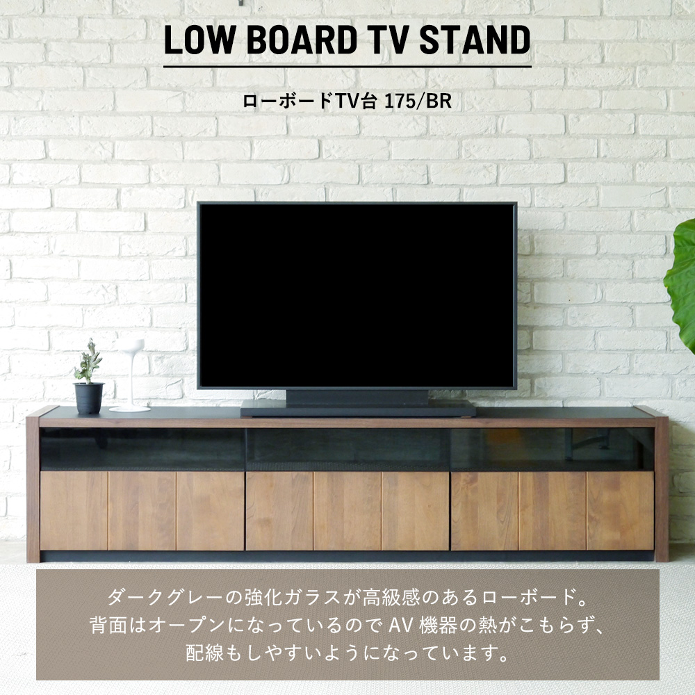 友安製作所 テレビ台 おしゃれ ウッド ローボード 完成品 テレビ