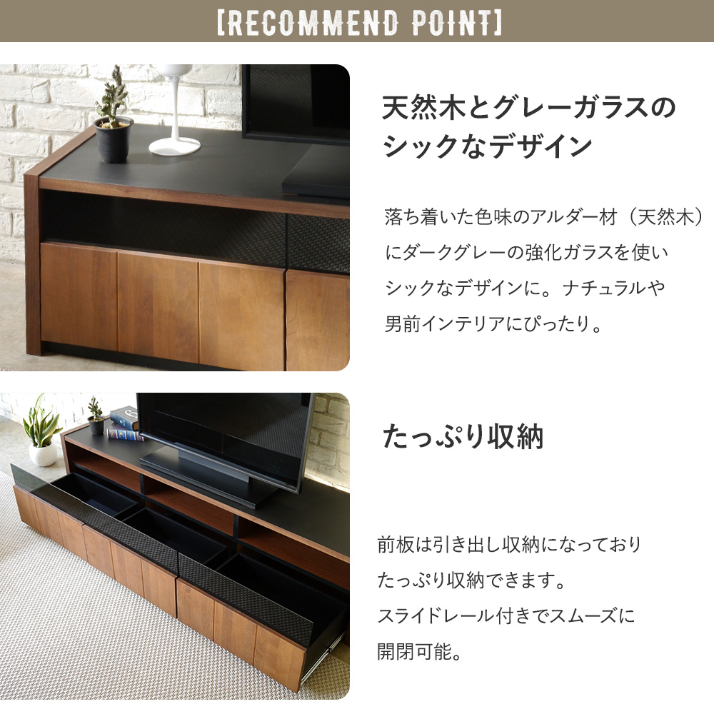※7/18で出品終了！【ALGENT】アルジェント( ローボード テレビ台 ) 7/18で出品終了！【ALGENT】アルジェント( ローボード テレビ台