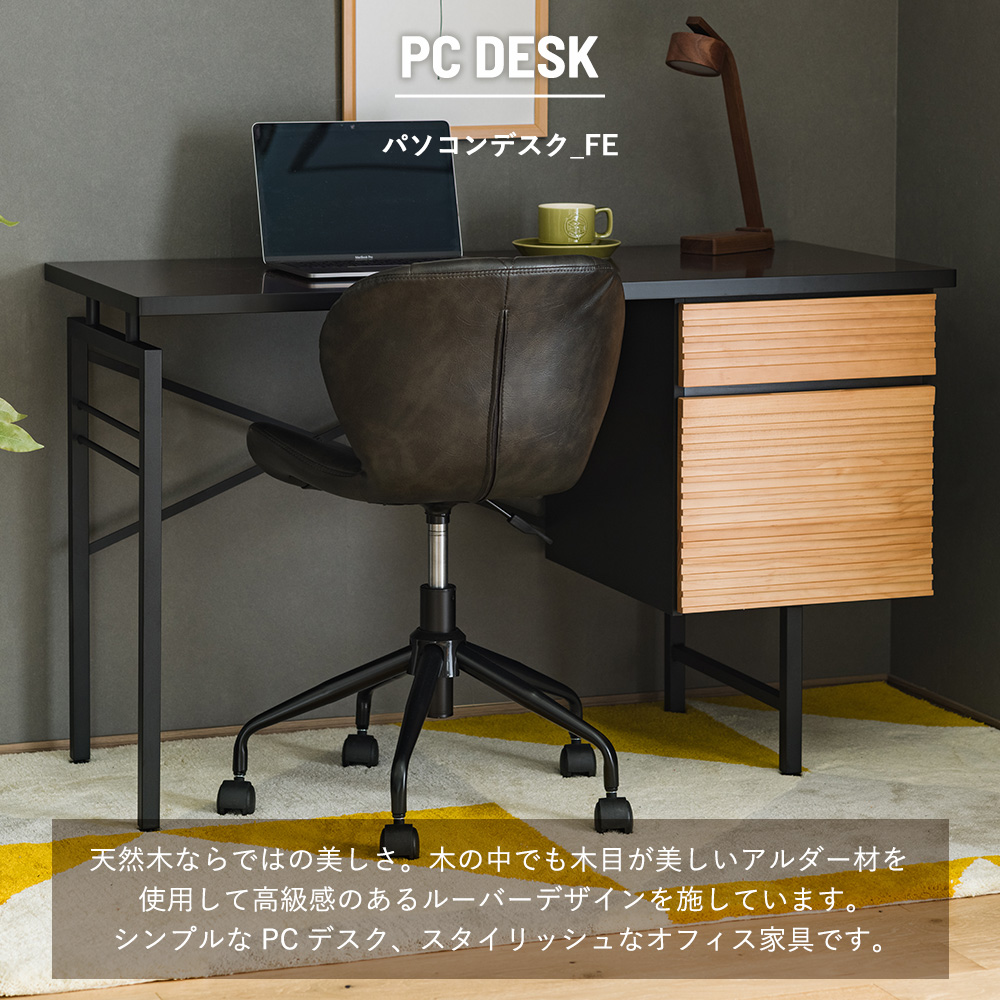 お洒落 アイアン×木目 デスク 引出し付 友安製作所 パソコンデスク おしゃれ 木 ウッド アイアン オフィス家具