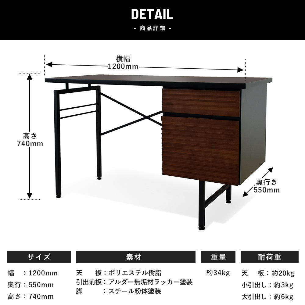 お洒落 アイアン×木目 デスク 引出し付 友安製作所 パソコンデスク おしゃれ 木 ウッド アイアン オフィス家具