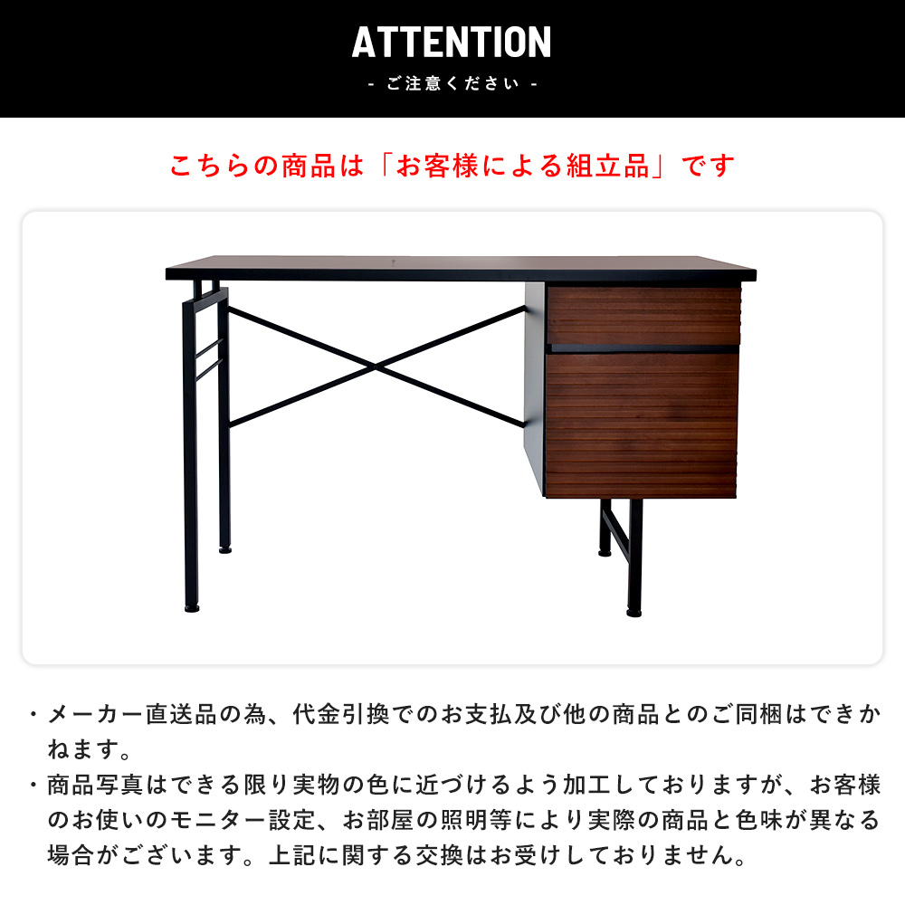友安製作所 パソコンデスク おしゃれ 木 ウッド アイアン オフィス家具