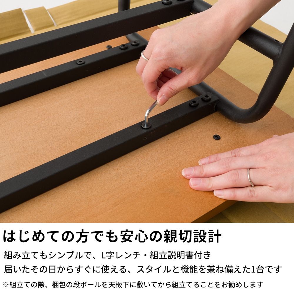友安製作所 ダイニングベンチ 木製 アイアン脚 2人掛け 幅105cm 玄関