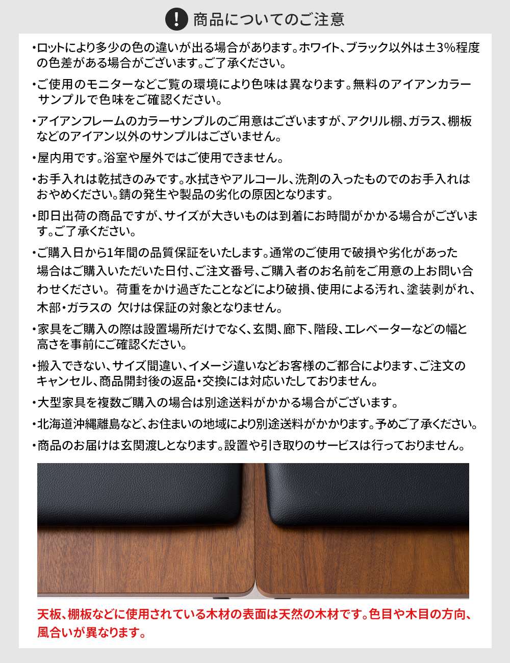 ニョムンページ アイアン脚 確認ページ ニョムンページ アイアン脚