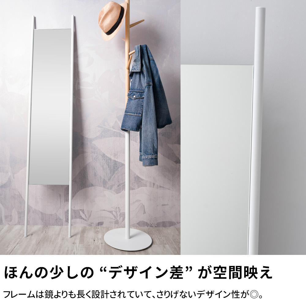 友安製作所 姿見鏡 全身鏡 立てかけ式 スリム 北欧モダン 韓国