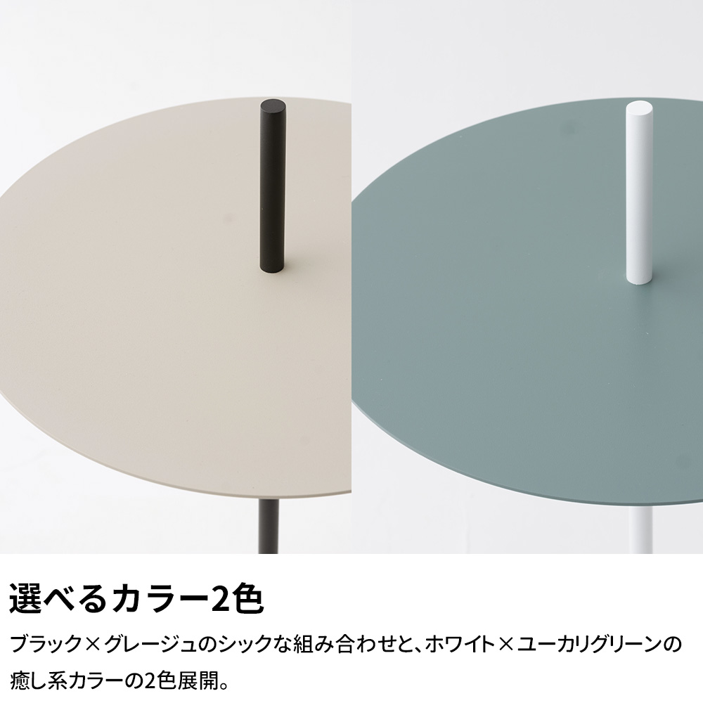 サイドテーブル 丸型 持ち手付き アイアン コ...の詳細画像3