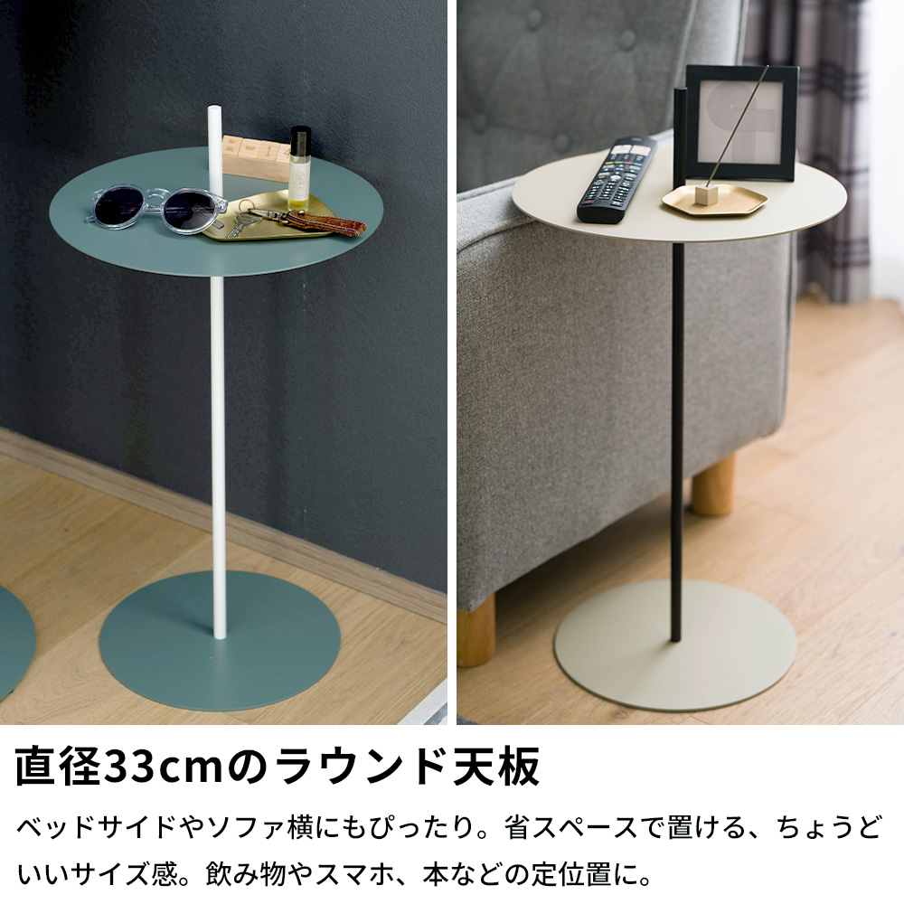 サイドテーブル 丸型 持ち手付き アイアン コ...の詳細画像5