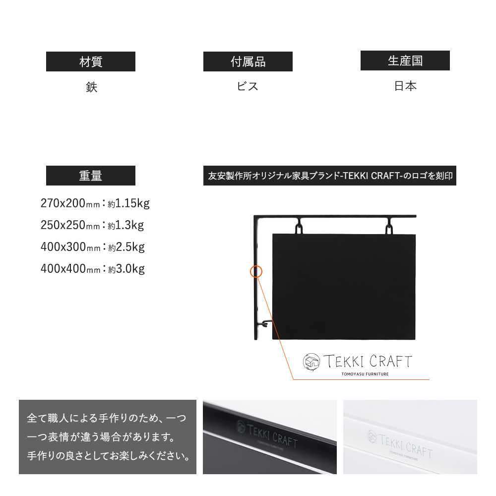 突き出し看板 おしゃれ 屋外 アイアン サインボード tsuri 既成 プレートサイズ 40×40cm JQ 袖看板 ブラケット 黒 ブラック 白 ホワイト｜c-ranger｜09