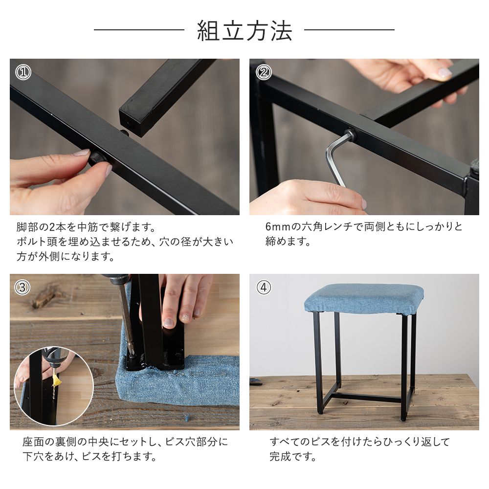 友安製作所 DIY 椅子 脚 パーツ アイアン 鉄脚 ロの字型 椅子の脚 いす