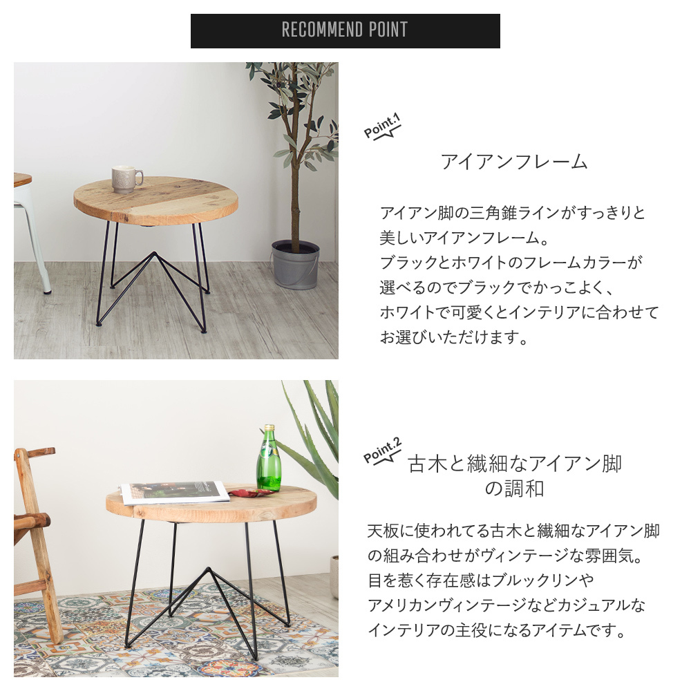 友安製作所 ちゃぶ台 丸 おしゃれ 円卓 テーブル 円形 アイアン