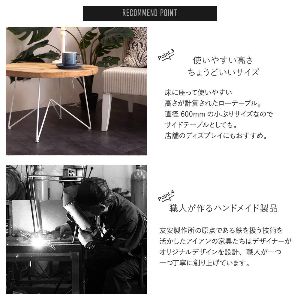 友安製作所 ちゃぶ台 丸 おしゃれ 円卓 テーブル 円形 アイアン