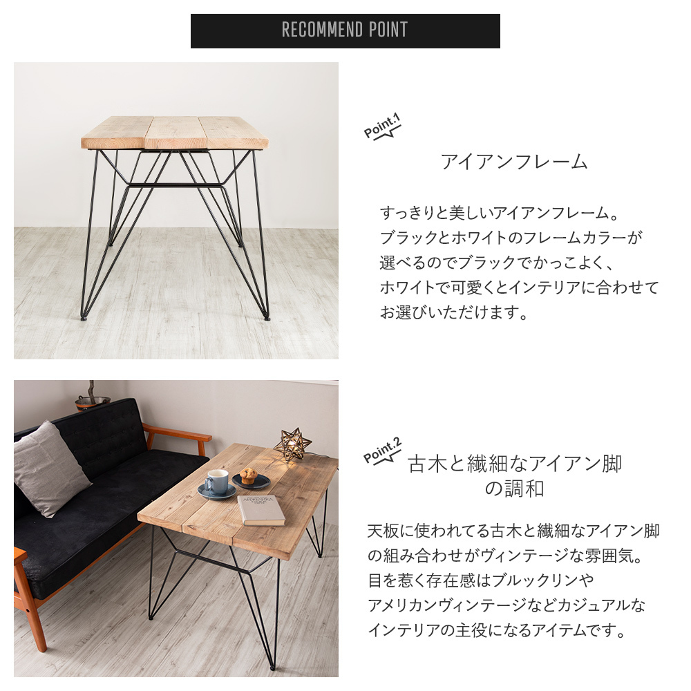 友安製作所 ソファテーブル アイアン おしゃれ 古材 古木 幅100cm 高さ