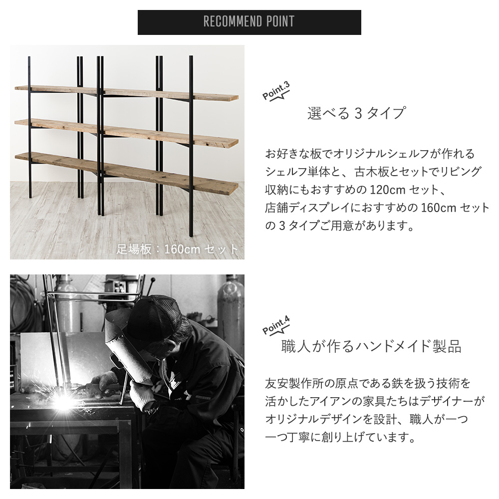 友安製作所 DIY ディスプレイラック オープンラック 棚 3段 店舗什器