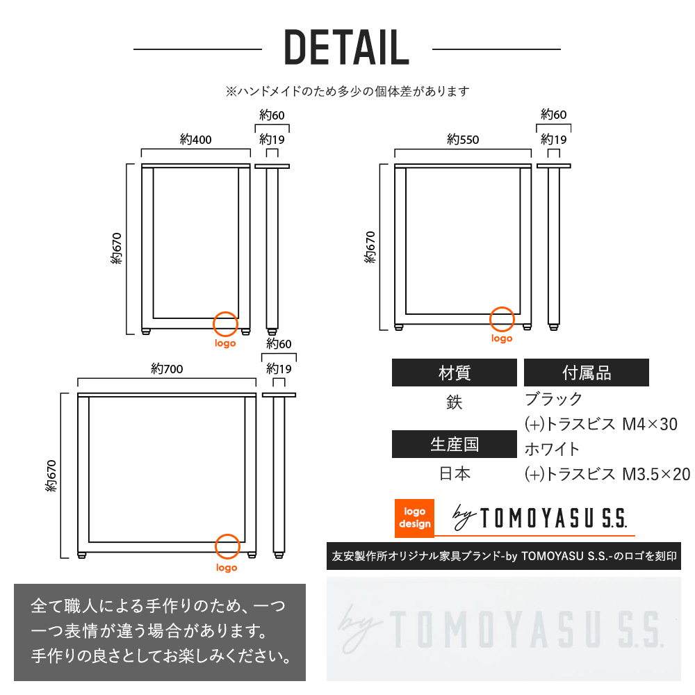 友安製作所 DIY テーブル脚 パーツ アイアン 鉄脚 ロの字型 テーブルの
