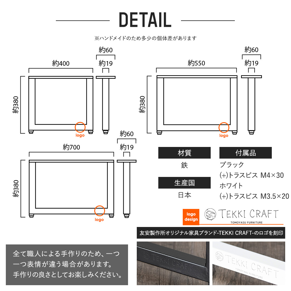 友安製作所 DIY テーブル脚 パーツ アイアン 鉄脚 ロの字型