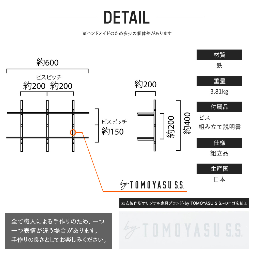友安製作所 ウォールシェルフ 壁 棚 diy おしゃれ アイアン オープン