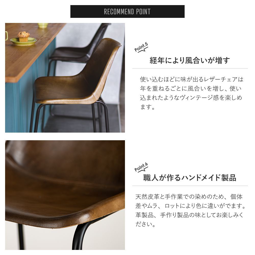 カウンターチェア 2脚セット バーチェア アイアン レザー ワイド