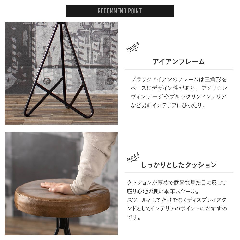 あ　アイアンスツール２個セット Stool2 アイアンスツール | iichi 日々の暮らしを心地よくする