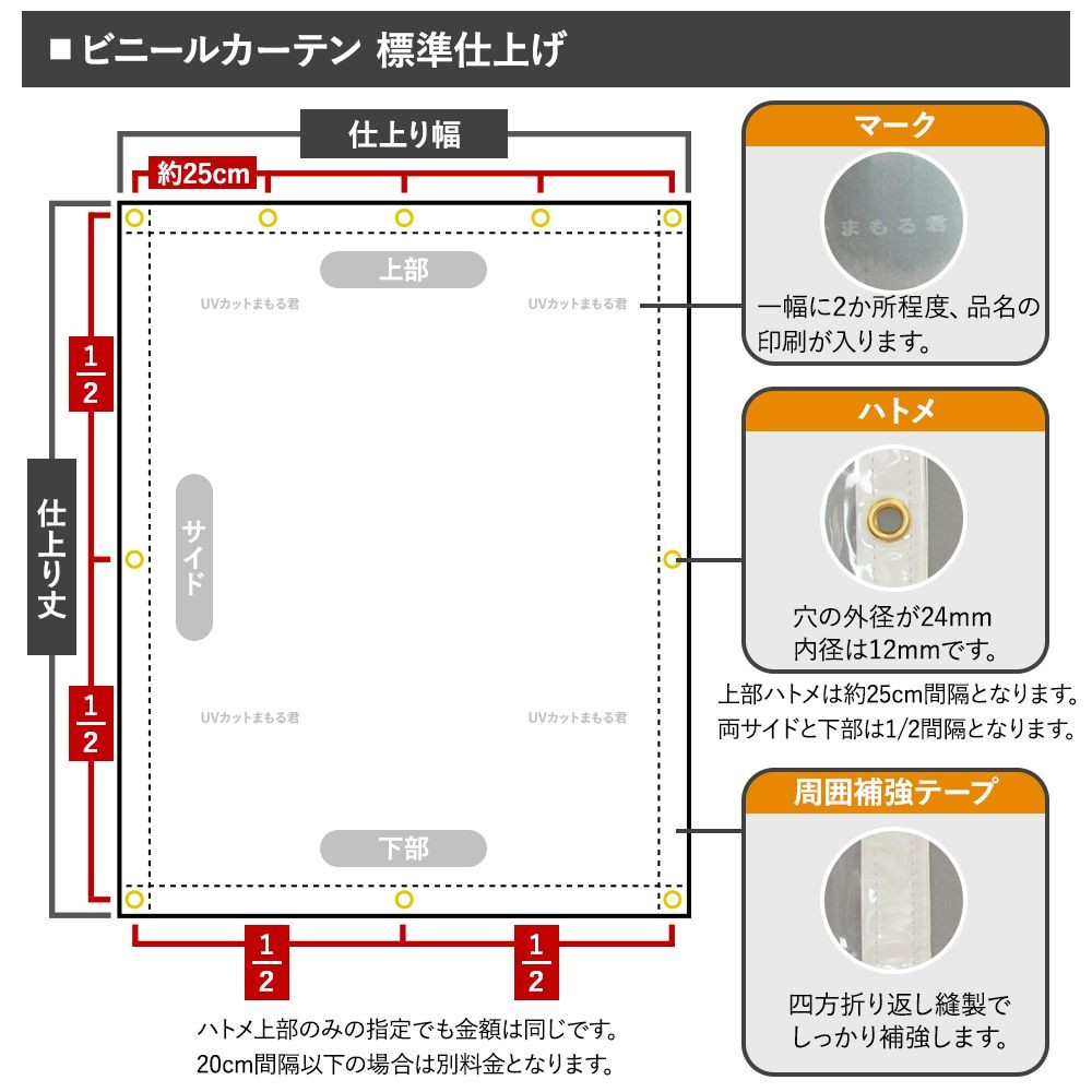 ビニールカーテン 透明 ビニールシート UVカット FT02（0.5mm厚