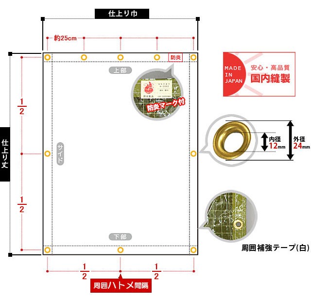 ビニールカーテン 防寒 エコグリーン防虫 静電防止 防炎糸入り FT05