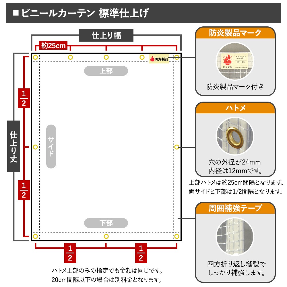 ビニールカーテン 透明 ビニールシート 屋外 工場 断熱 防炎 糸入り 業務用 サイズオーダー 幅301〜400cm 丈201〜250cm FT06 0.35mm厚 JQ 関連画像5