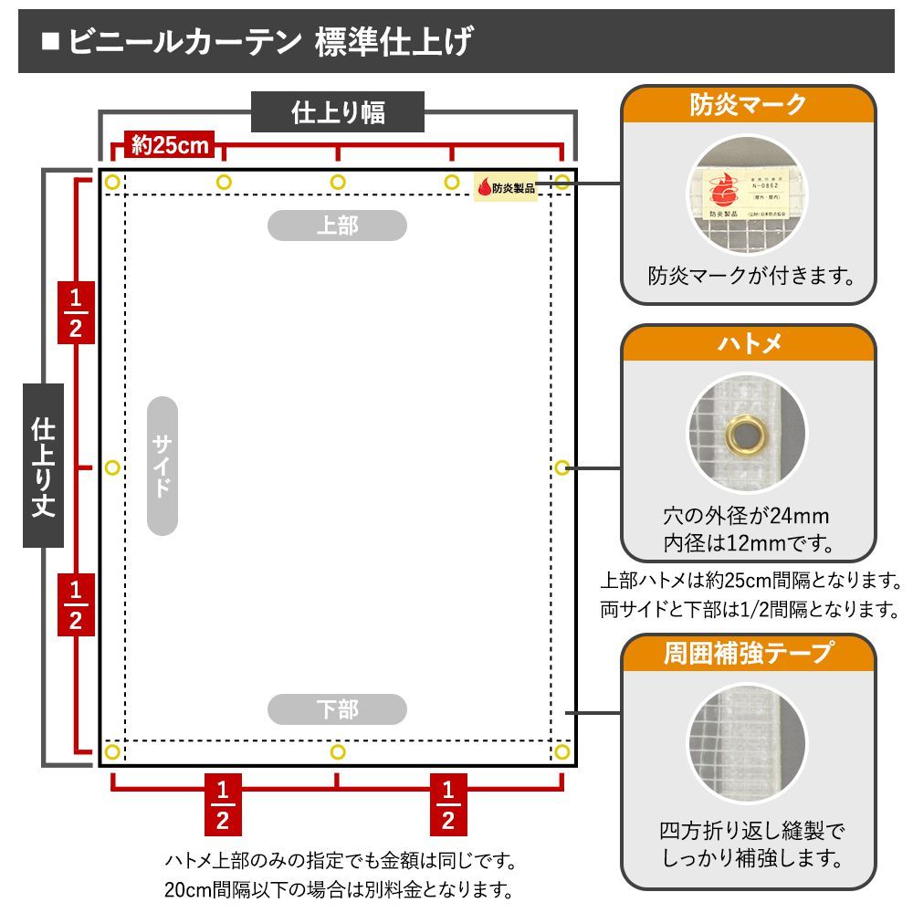 ビニールシート 透明 ビニールカーテン 防炎 耐寒 業務用 糸入り FT09