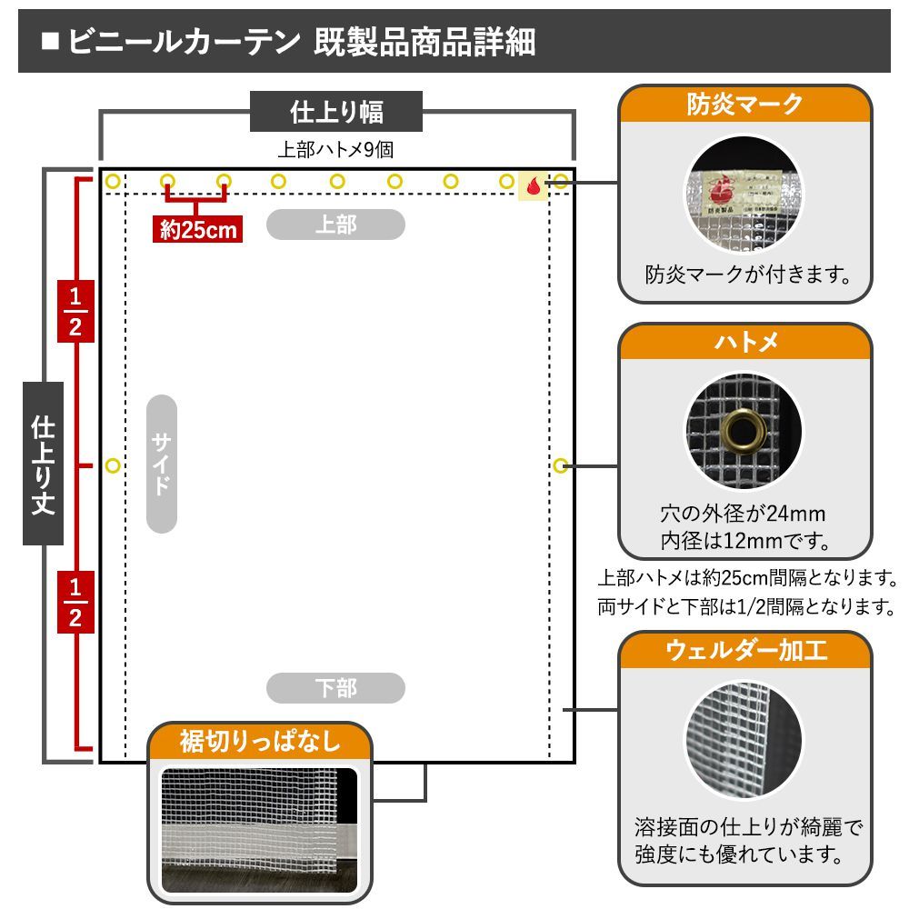 ビニールカーテン 透明 ビニールシート 屋外 冷房 防炎 糸入り 幅200cm