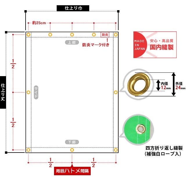 一部予約！】ビニールカーテン 防炎 PVCターポリン 丈301〜350cm 巾361〜450cm 0.35mm厚 FT17 養生シート JQ  建築、建設用