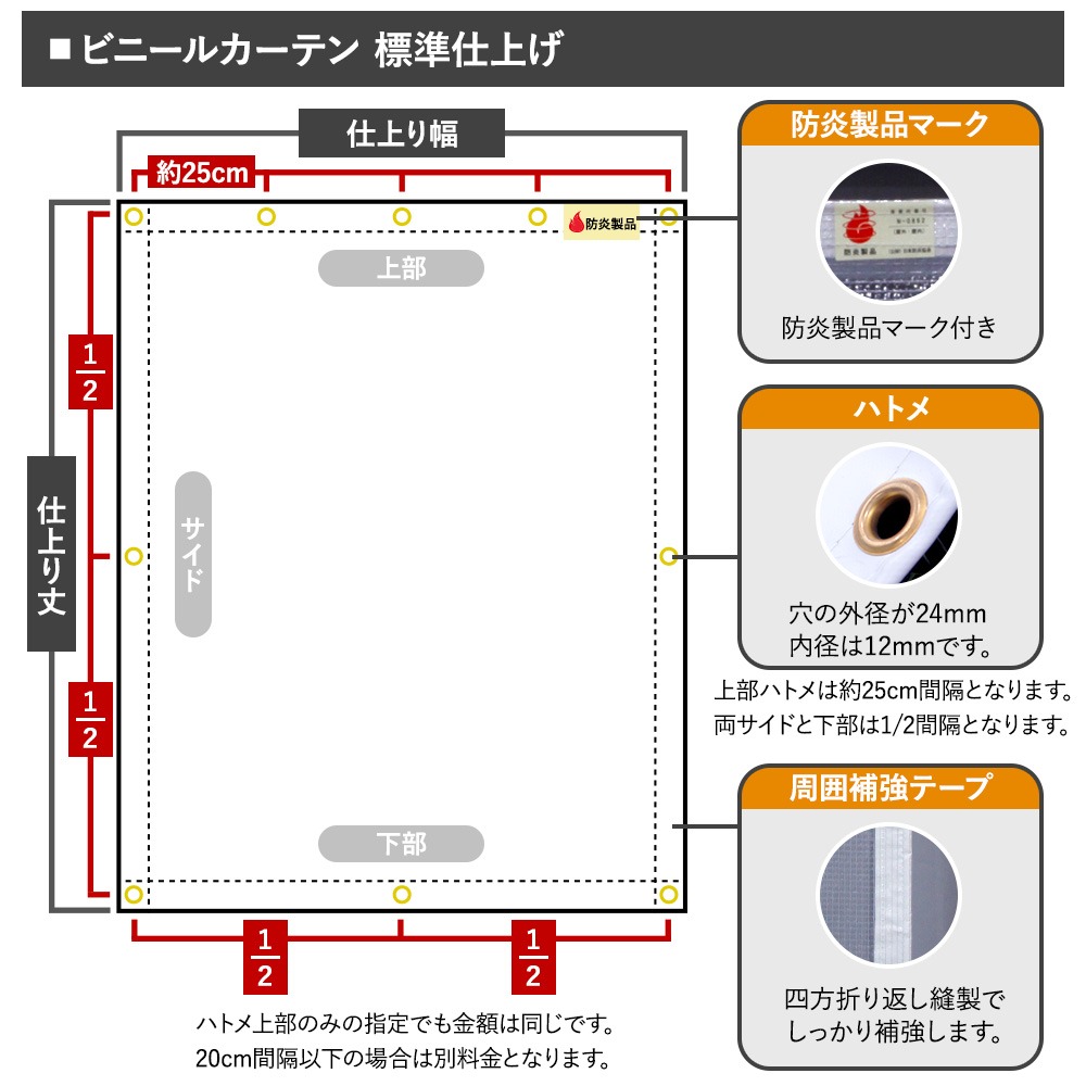 ビニールカーテン 透明 防炎 帯電静電防止 UVカット 耐候 FT19 0.5mm厚