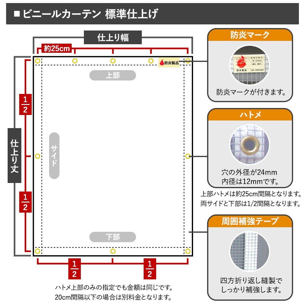 ビニールカーテン 防炎 両面フッ素防汚 UVカット 耐候 FT21 0.9mm厚 弁慶縞 べんけいじま 幅451〜540cm 丈251〜300cm  JQ 建築、建設用