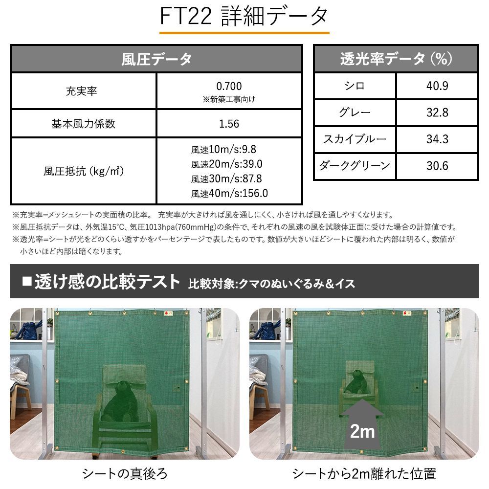 防雪ネット カーポート 防風ネット 防砂ネット ターポスクリーン 建築