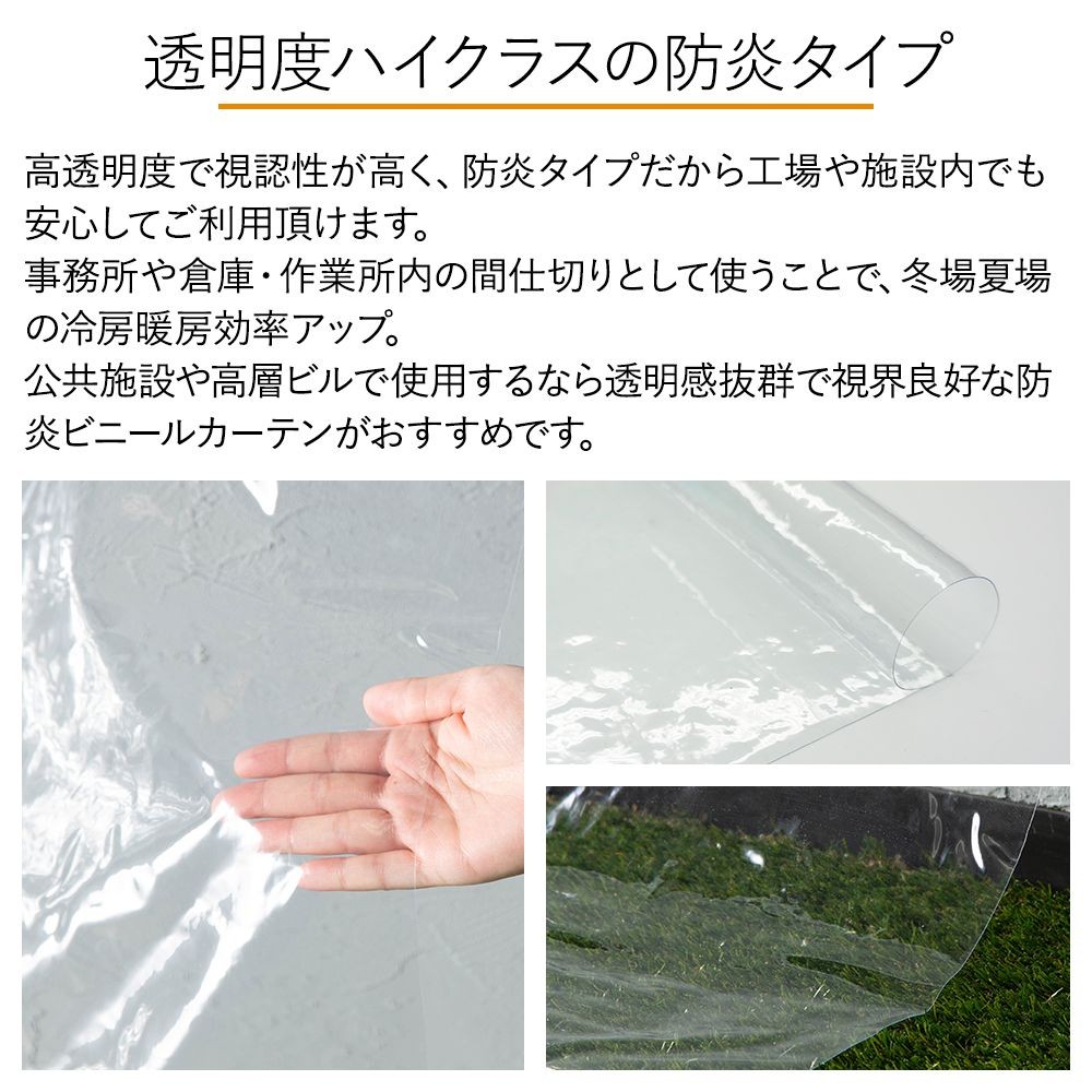 ビニールシート 透明 コロナ対策 防炎 飛沫防止 PVCアキレス FT99 0.3 ビニールシート 透明 コロナ対策 防炎 飛沫防止 PVCアキレス FT99 0.3