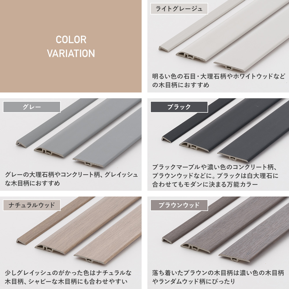 見切り材 段差用 スロープタイプ 120cm フロアタイル 4〜5mm厚対応 オリジナル見切り材 CSZ | 友安製作所 | 06