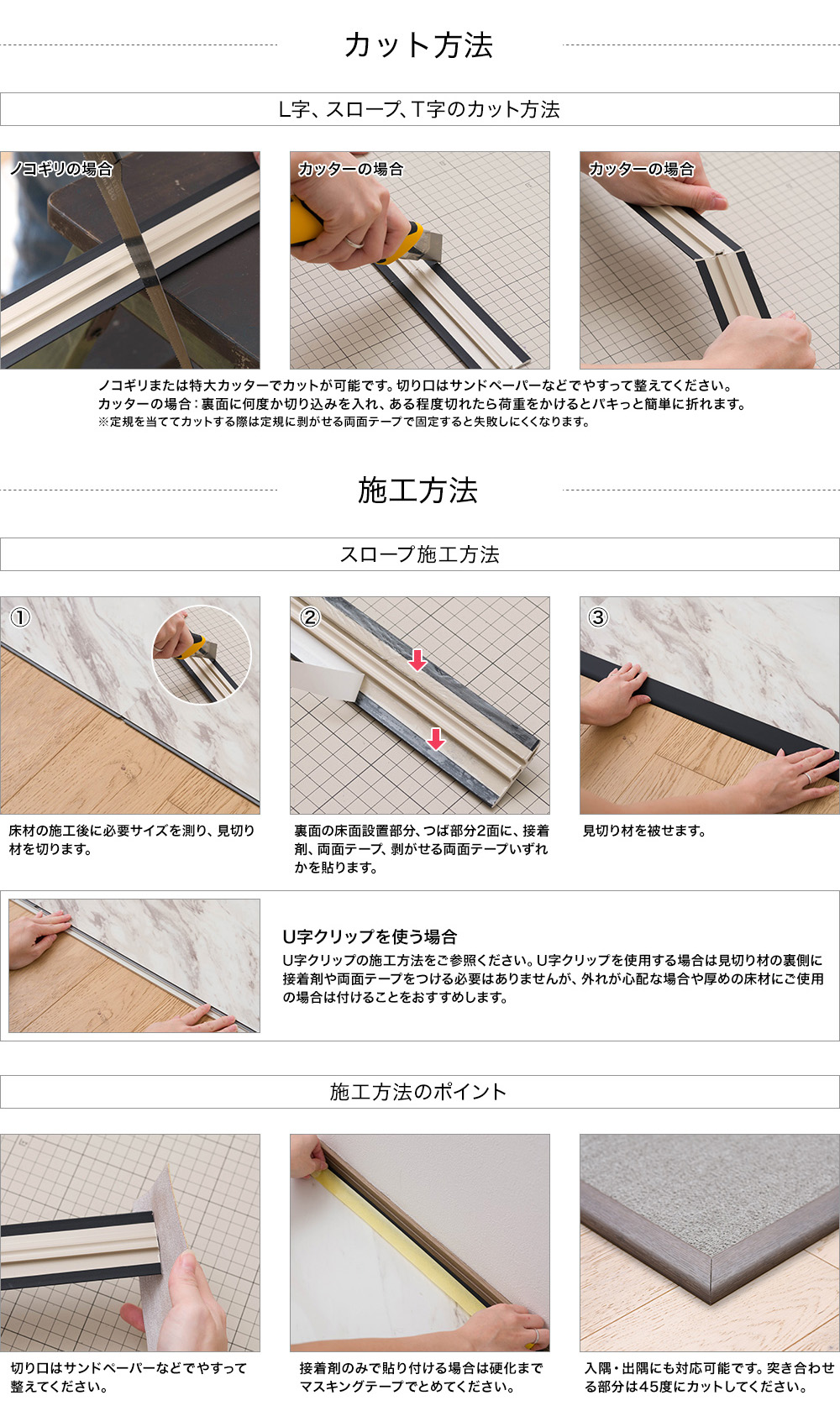 見切り材 段差用 スロープタイプ 120cm フロアタイル 4〜5mm厚対応 オリジナル見切り材 CSZ | 友安製作所 | 10