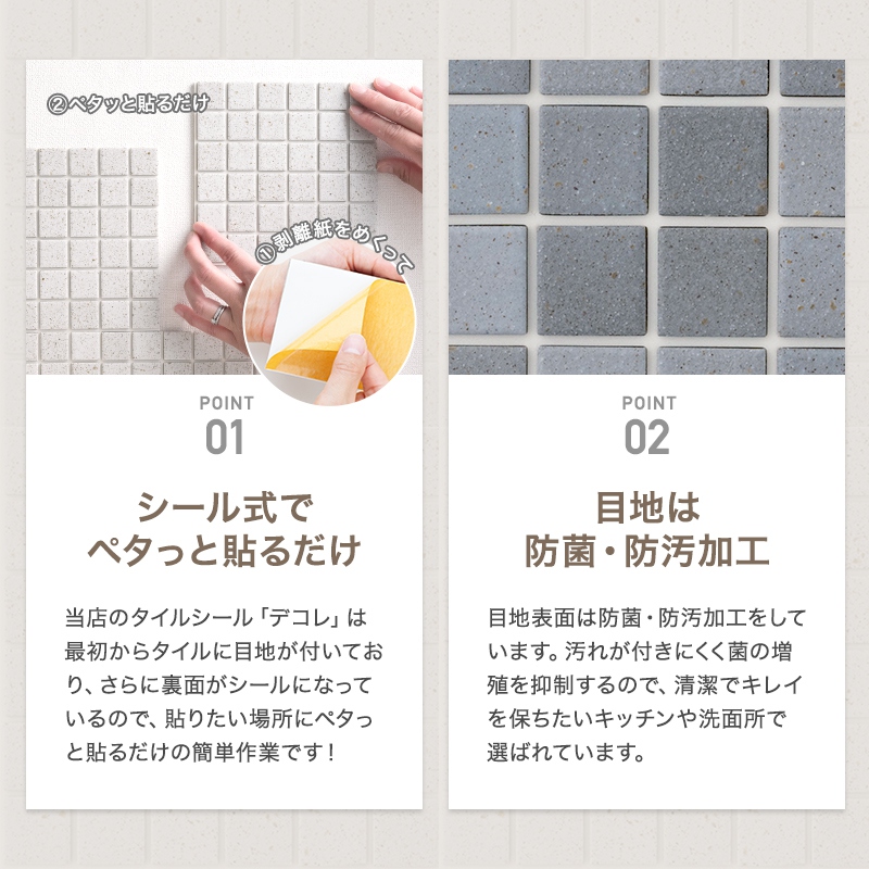 タイル 壁に貼る タイルシール 防水 緑 キッチン デコレ DECORE フラン 15cm×15cm 1枚 DIY おしゃれ 簡単 貼るだけ C-F-3 関連画像3