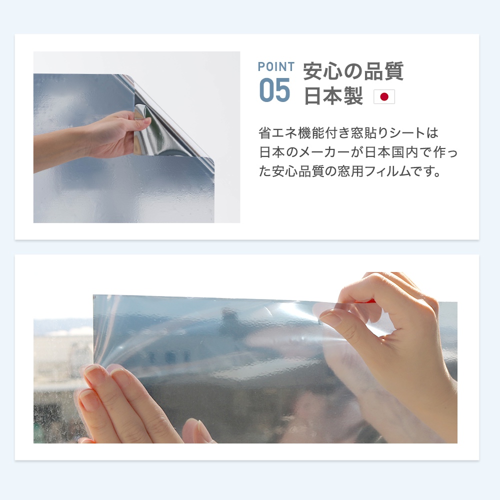 窓貼りシート ミラータイプ ecoolm MIRROR 92×90cm 目隠し UVカット 日差しカット 省エネ 吸盤効果 CSZ | ブランド登録なし | 03