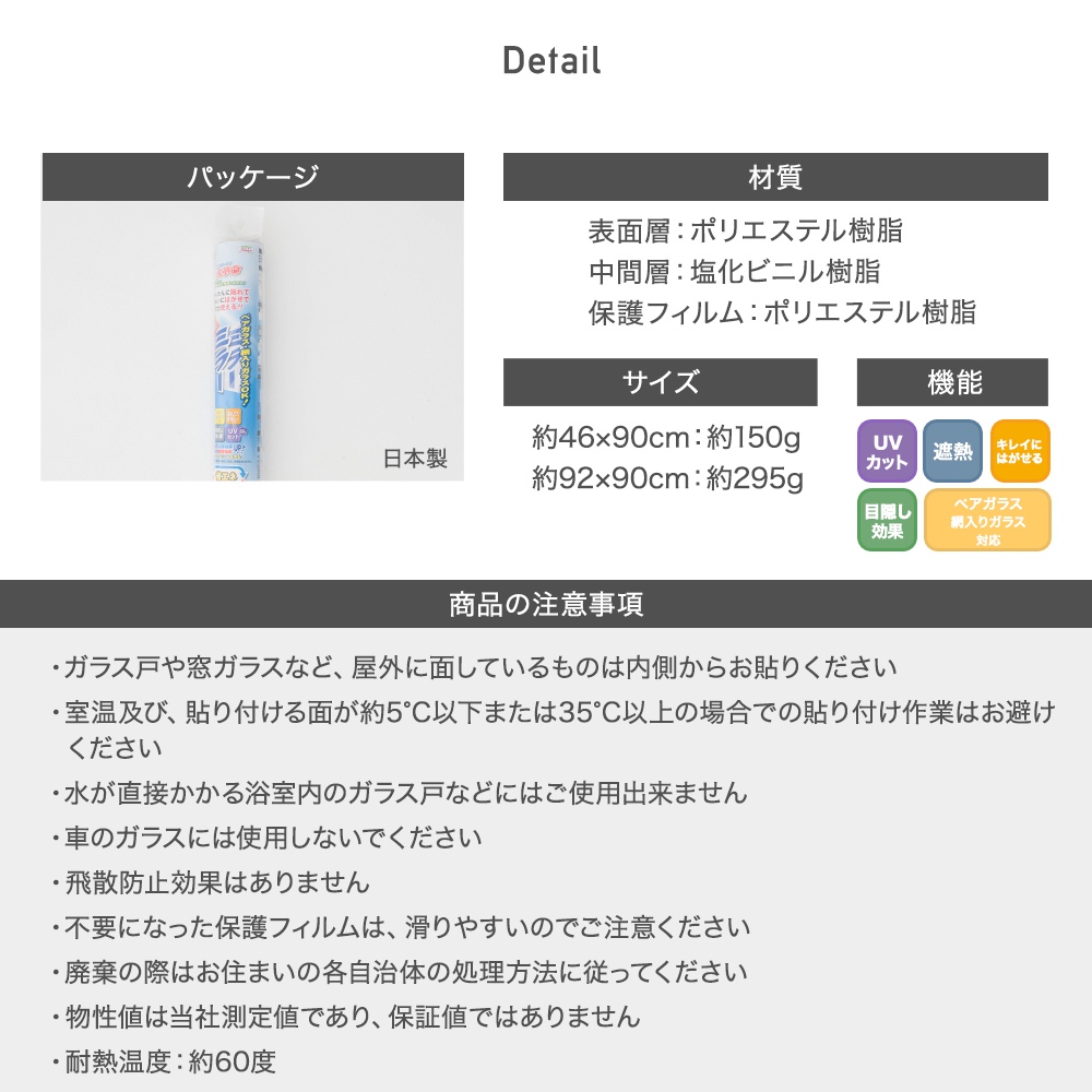 窓貼りシート ミラータイプ ecoolm MIRROR 92×90cm 目隠し UVカット 日差しカット 省エネ 吸盤効果 CSZ | ブランド登録なし | 06