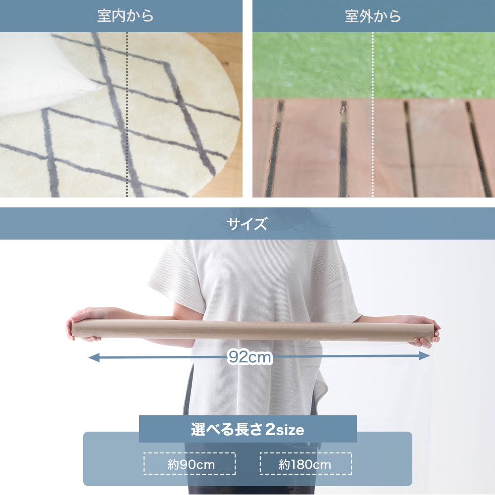 透明ビニールシート（サッシ、窓）の商品一覧｜住宅設備 | DIY、工具