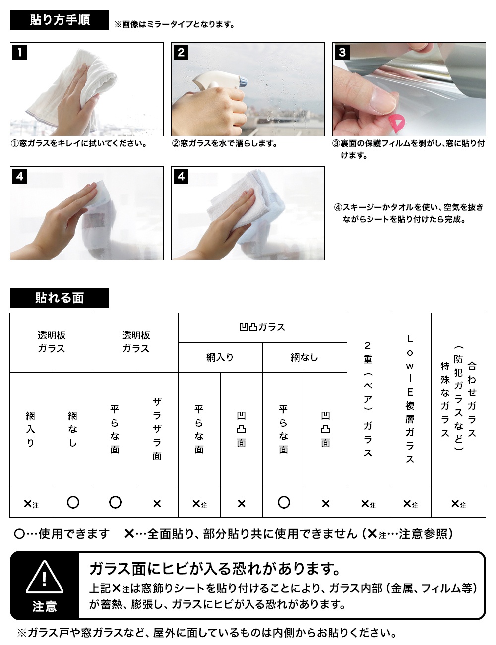 透明ビニールシート（サッシ、窓）の商品一覧｜住宅設備 | DIY、工具