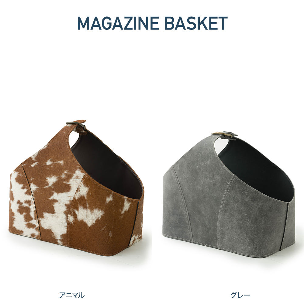 友安製作所 マガジンラック サイドラック ブックラック レザーマガジン