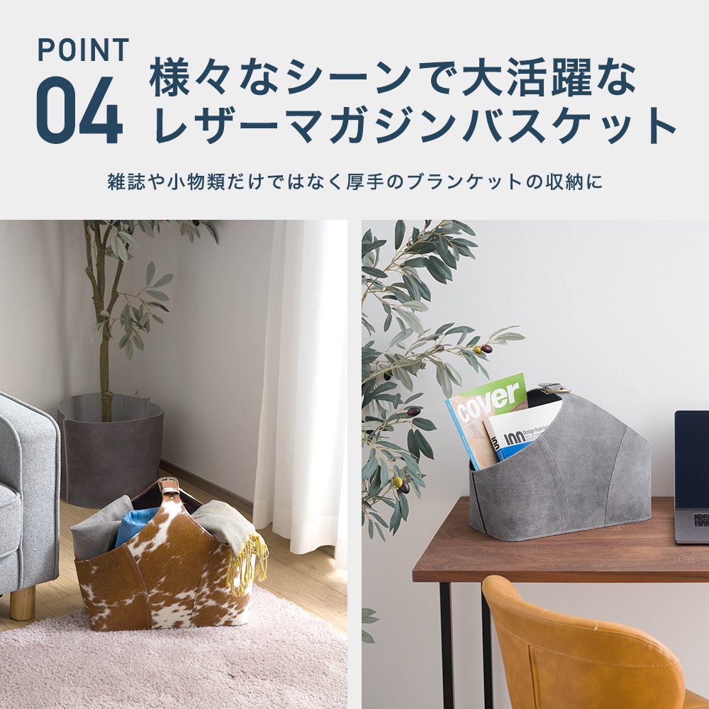 マガジンラック（素材：本革）のおすすめ人気商品一覧 通販 - Yahoo