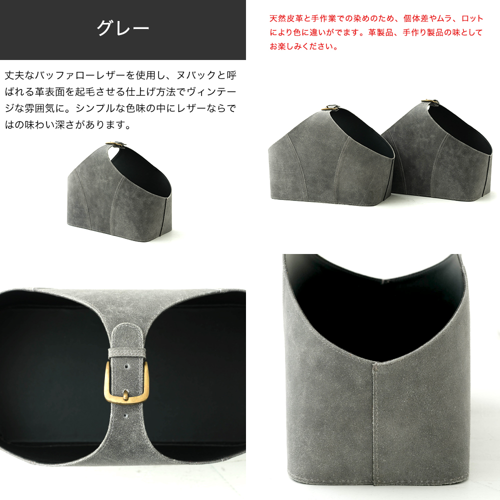 友安製作所 マガジンラック サイドラック ブックラック レザーマガジン