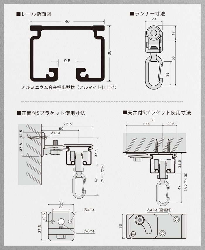 カーテンレール 大型レール 業務用 工場用 GT40 ブラックレール 2m