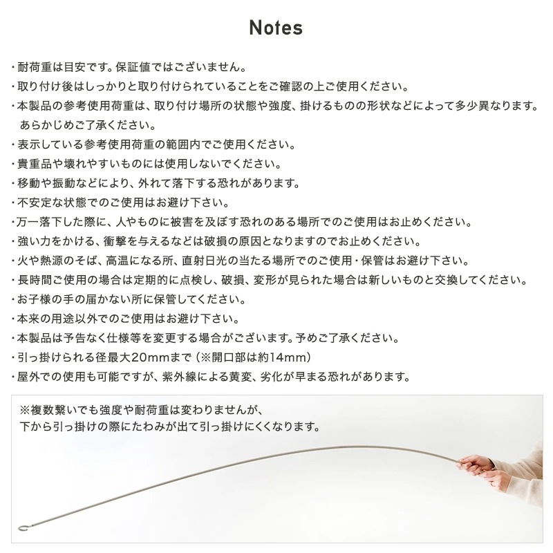 つなげるロングロングS字フック 1.7m 3本つなぎ S字フック ロング Sカン 回転 ねじれ ツイスト さびない 錆びない | ブランド登録なし | 05
